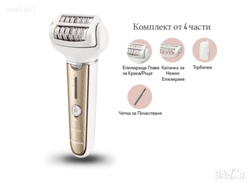 Епилатора Panasonic EL-EL3A сухо/мокро, снимка 1