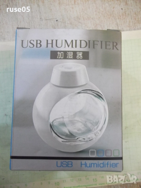 Ароматизатор електрически нов, снимка 1