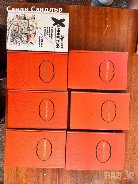 Книги на руски език, снимка 1