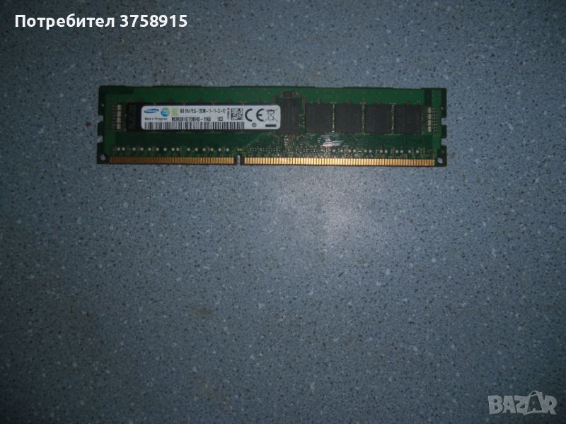 2.Ram DDR3 1600 Mz,PC3-12800R,8Gb,SAMSUNG,ECC,рам за сървър ECC-Registered, снимка 1