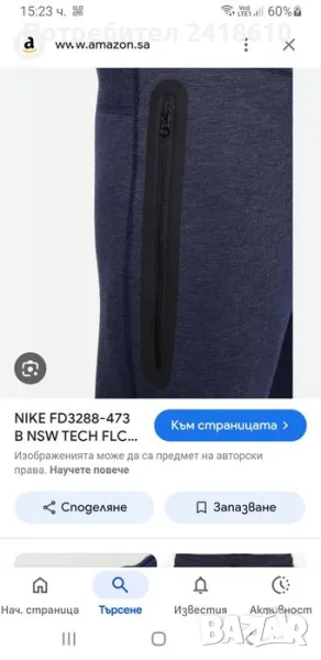 Nike Tech Fleece Pant Kids Enfant Size L + НОВО!  ОРИГИНАЛ! Мъжко Долнище!, снимка 1