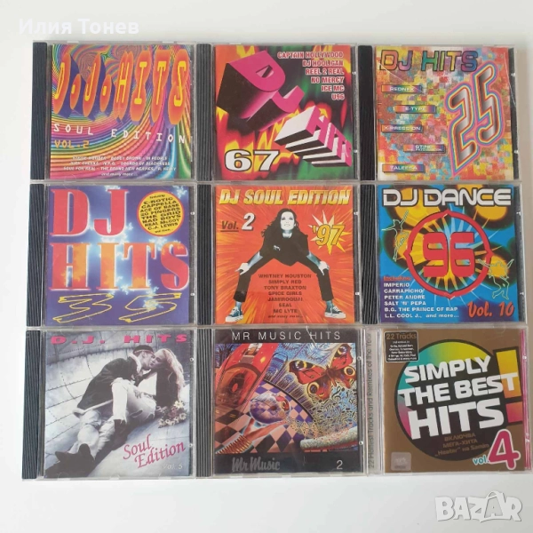 DJ Hits дискове, снимка 1