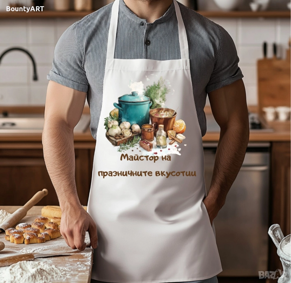 Персонализирана престилка за мъж, снимка 1
