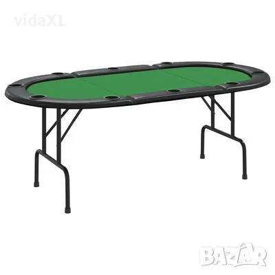 vidaXL Сгъваема покер маса за 10 играча, зелена, 206x106x75 см（SKU:80402）, снимка 1