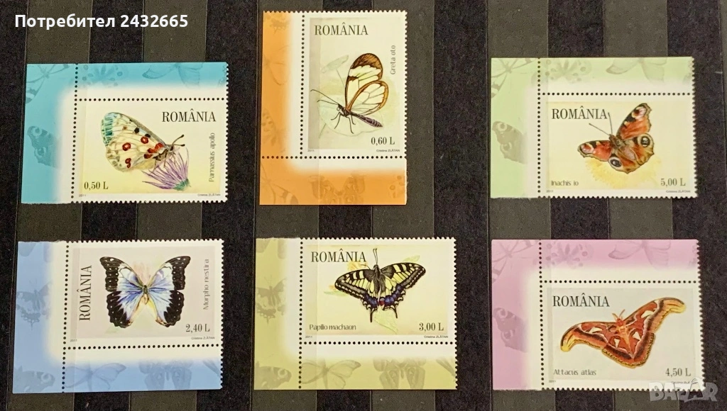 3769. Румъния 2011 - “ Фауна. Пеперуди.”, **, MNH, снимка 1