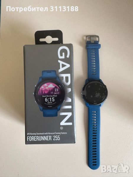 Смарт часовник - Garmin Forerunner 255 - 45мм - син, снимка 1