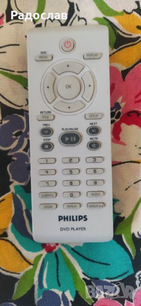 дистанционно PHILIPS DVD, снимка 1