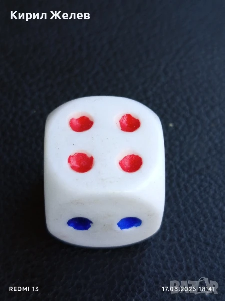 Красиво зарче двуцветно шестранно за КОЛЕКЦИЯ ДЕКОРАЦИЯ 49315, снимка 1