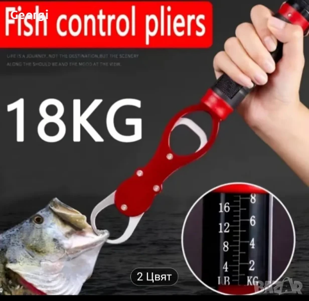 Рибарска щипка от алуминиева сплав с кантар до 18кг, снимка 1