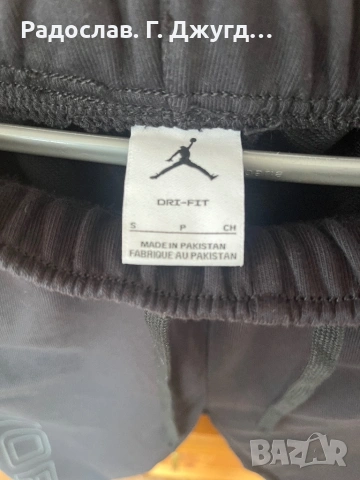 Мъжки екип Jordan, снимка 6 - Спортни дрехи, екипи - 53898712