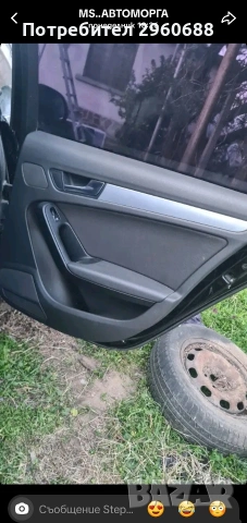 ауди а4 б8 на части , снимка 5 - Части - 53941117