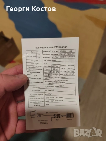 бутон багажник със камера , снимка 6 - Аксесоари и консумативи - 53128028