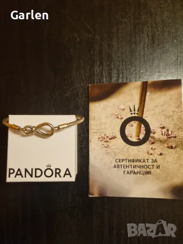 Гривна Pandora, снимка 1 - Гривни - 47596207