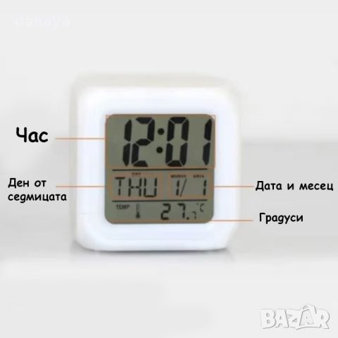 4522 Светещ дигитален будилник с календар и термометър, снимка 6 - Стенни часовници - 45520301