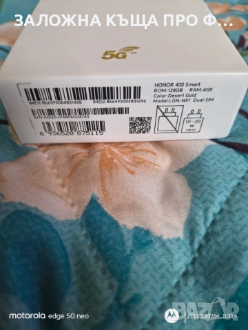  HONOR 400 SMART 5G 128/4 GOLD 6.77 ", снимка 3 - Други - 53942750