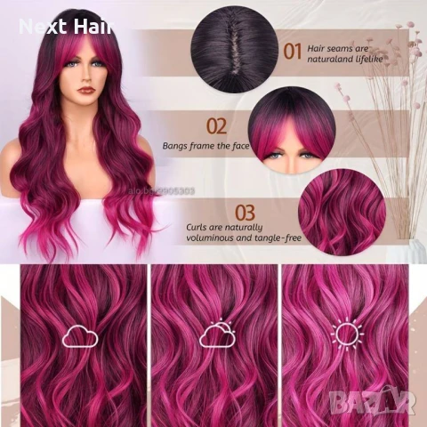 Омбре перука розово червена циклама с черни корени и бретон, снимка 10 - Аксесоари за коса - 51086945