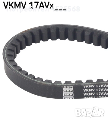 ТРАПЕЦОВИДЕН РЕМЪК 17x1100