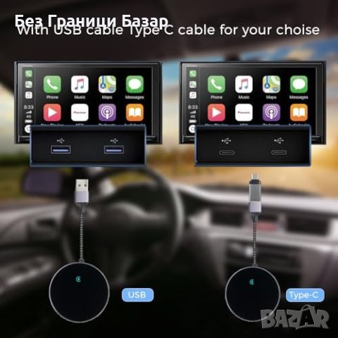 Нов Бърз Безжичен CarPlay Адаптер, Пълна Функционалност за iPhone кола Айфон, снимка 3 - Друга електроника - 45529648