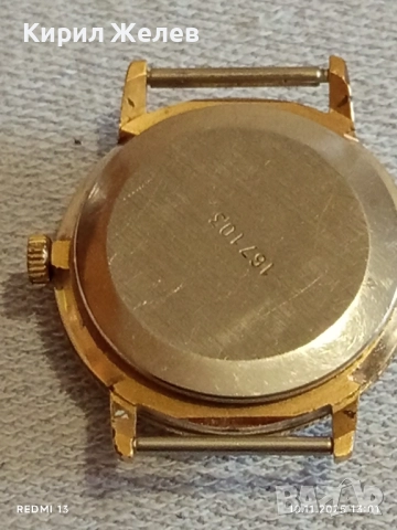 Стар механичен часовник мъжки SEKONDA USSR работи позлатен перфектен 47038, снимка 5 - Антикварни и старинни предмети - 52361769