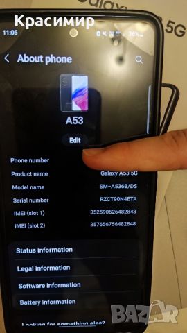 Samsung Galaxy A53 5G, снимка 3 - Samsung - 46730206