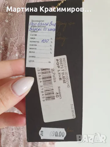 Нова официална рокля , снимка 2 - Рокли - 49845571