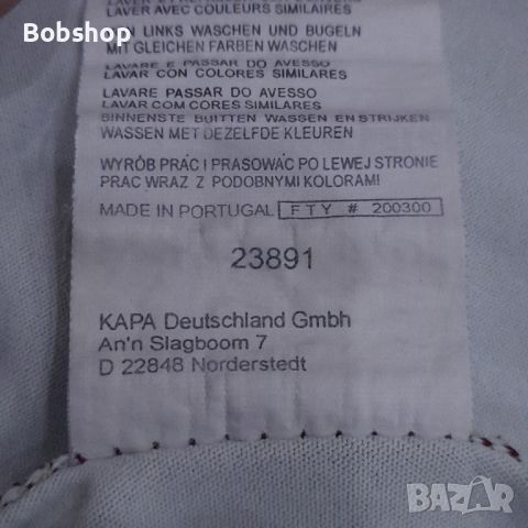 Кайзерслаутерн - Капа - Kaiserslautern - Kappa - season 2006/2007, снимка 9 - Футбол - 46687159