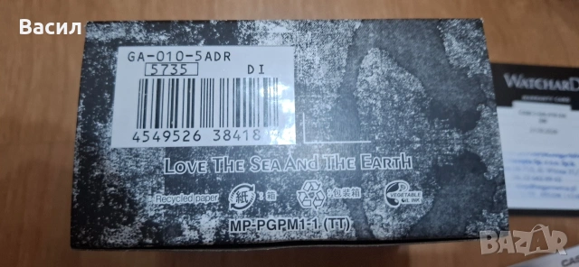 Часовник Casio G-Shock GA-010-5A, снимка 7 - Мъжки - 53998054