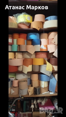  Оборудване и материали за производство на вертикални щори 