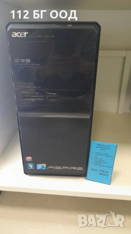 Компютърна конфигурация ACER- ASPIRE
