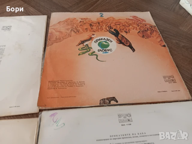 Детски грамофонни плочи /8, снимка 8 - Приказки за слушане - 51421183