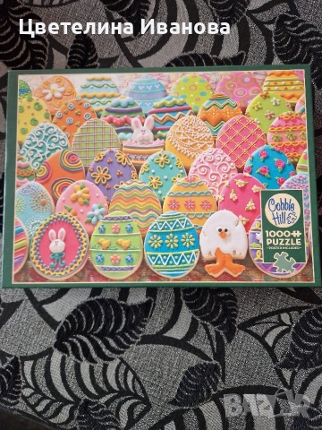 Пъзел-1000 части-Яйца