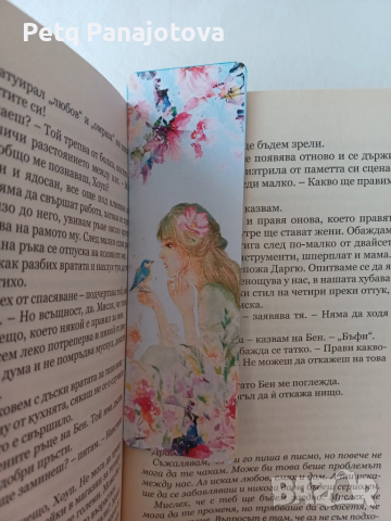 Книгоразделители, снимка 4 - Ученически пособия, канцеларски материали - 52336314