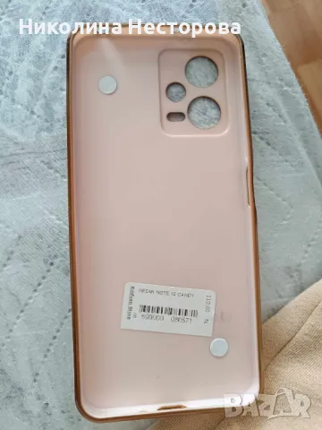 Кейсове за телефон Xiaomi Redme 12 5G, снимка 4 - Калъфи, кейсове - 49991114