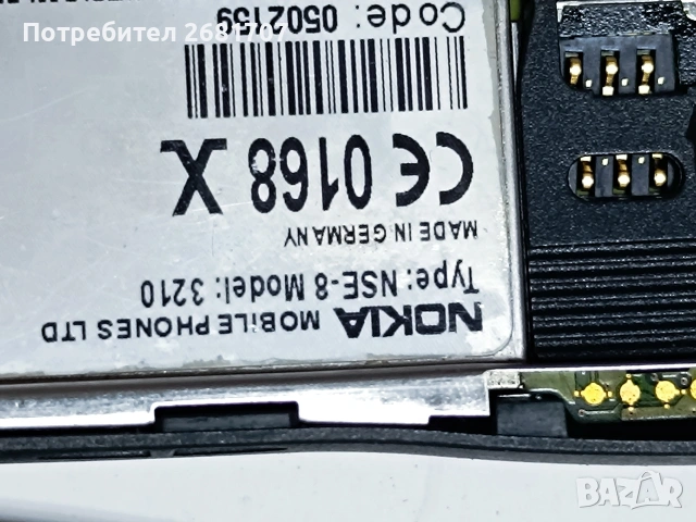 телефон Нокия 3210, снимка 4 - Nokia - 54193276