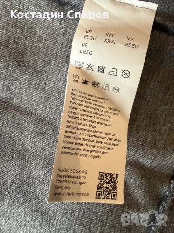 мъжки Суитшърт BOSS Saggy Curved 3XL, снимка 8 - Суичъри - 52273720