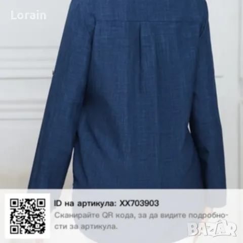 Дамска риза (нова)-Л, снимка 2 - Тениски - 50316514