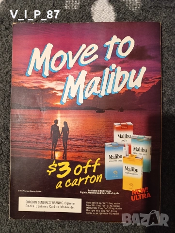 Юбилеен брой на списание Пентхаус, снимка 2 - Списания и комикси - 53750444