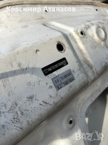 74567-25041. Преден капак за Тойота версо. 2009-2018г, снимка 7 - Части - 54014764