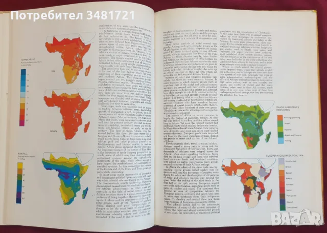 Атлас на човека / Atlas of Man, снимка 8 - Енциклопедии, справочници - 47017776