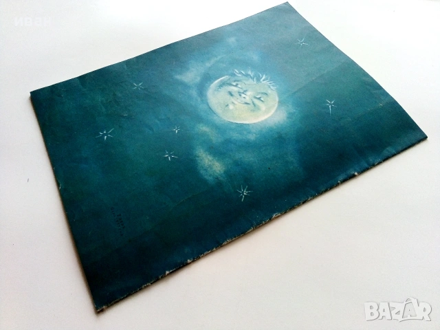 Трите мишока - Славчо Ангелов - 1955г., снимка 6 - Детски книжки - 53522408