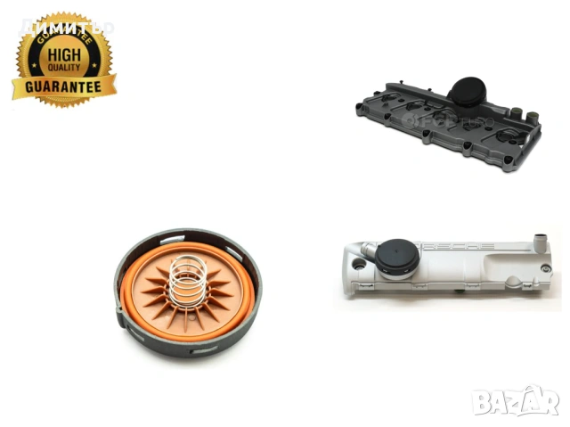 Мембрана клапан картерни газове Porsche Cayenne 4.8L M48.01 94810723602,07L103471AC