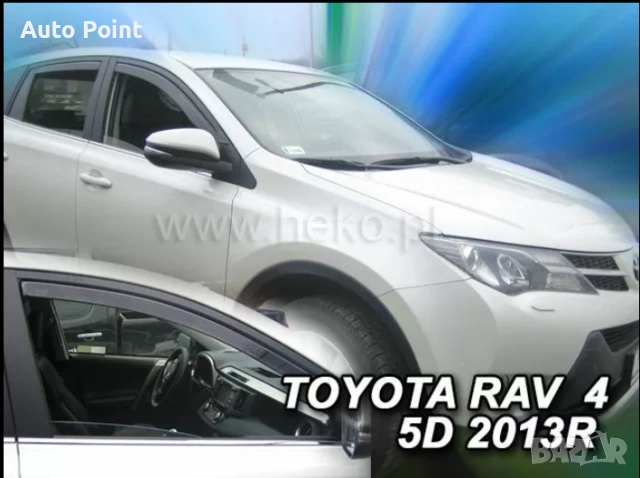 Ветробрани за TOYOTA RAV4 (2012+) 5 врати - 2бр. предни Неко