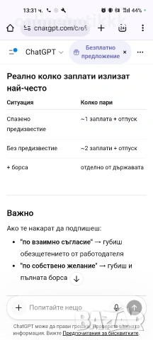 Висококачествени чаршафи с ластик Българско производство 🇧🇬 💯 % памук Ранфорс, снимка 5 - Спално бельо - 37159087