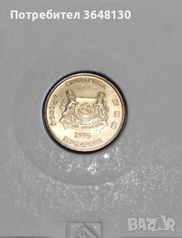 Монети Сингапур (UNC) - 2 бр. [1994 - 1995], снимка 6 - Нумизматика и бонистика - 45699146