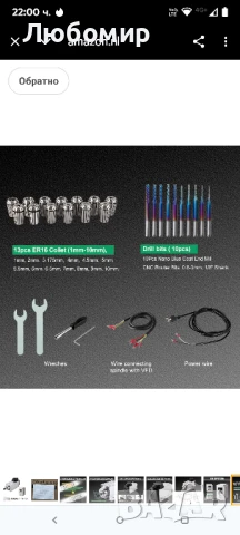 Комплект CNC шпинделен мотор, 220V, 1.5KW, ER16, въздушно охлаждан квадратен шпинделен мотор CNC , снимка 8 - Други инструменти - 50842437