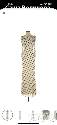 Официална дълга рокля