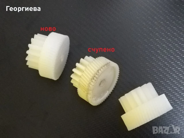Възстановяване на счупени части ( за коли, машини, колелета и т.н ), снимка 4 - Проекти - 50155278