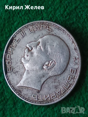 Сребърна монета 100 лева 1937г. Царство България Цар Борис трети 51403, снимка 8 - Нумизматика и бонистика - 51876192