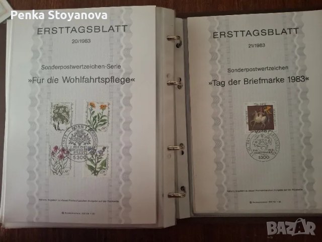 Пощенски марки Германия , снимка 6 - Филателия - 50314679