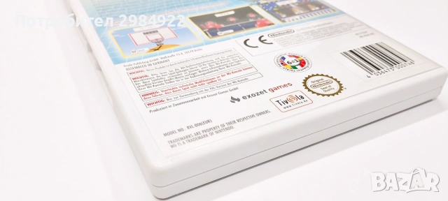 играта "Lernerfolg Grundschule - Power Mathe: Der Kopfrechentrainer" за Nintendo Wii, снимка 6 - Игри за Nintendo - 53429785